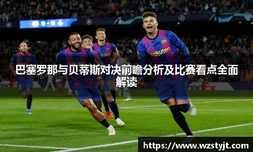德赢vwin体育