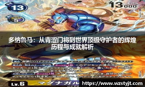 德赢vwin体育