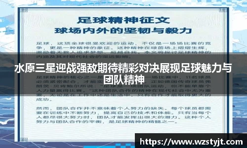 德赢·(VWIN)官方网站-AC米兰官方合作伙伴