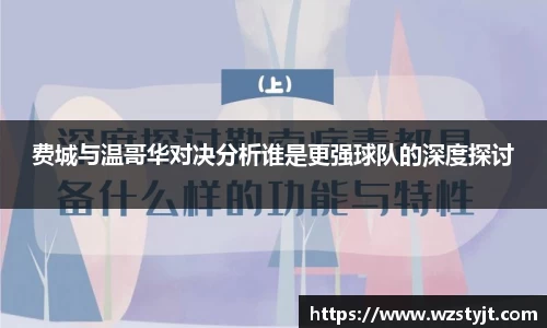 德赢vwin