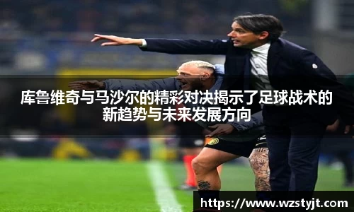德赢·(VWIN)官方网站-AC米兰官方合作伙伴
