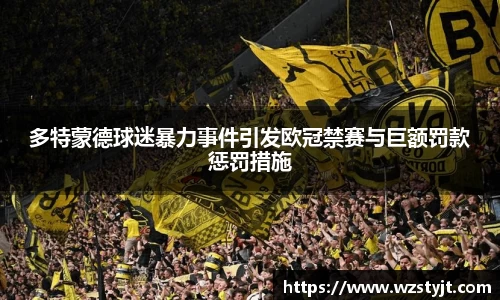 德赢vwin首页