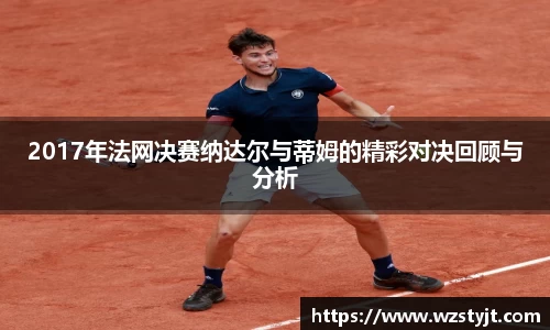 德赢vwin体育