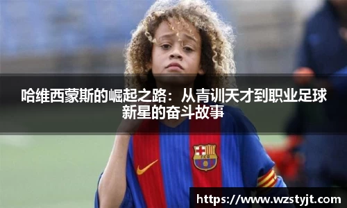 德赢vwin首页