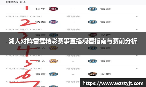 德赢vwin