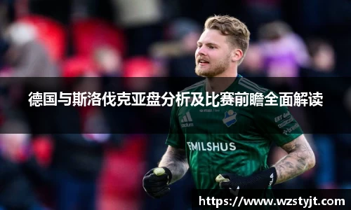 德赢vwin体育