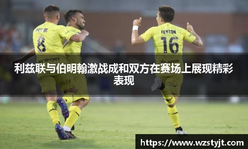 德赢vwin首页