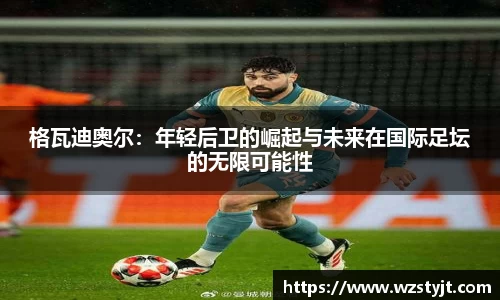 德赢vwin体育